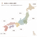 太郎