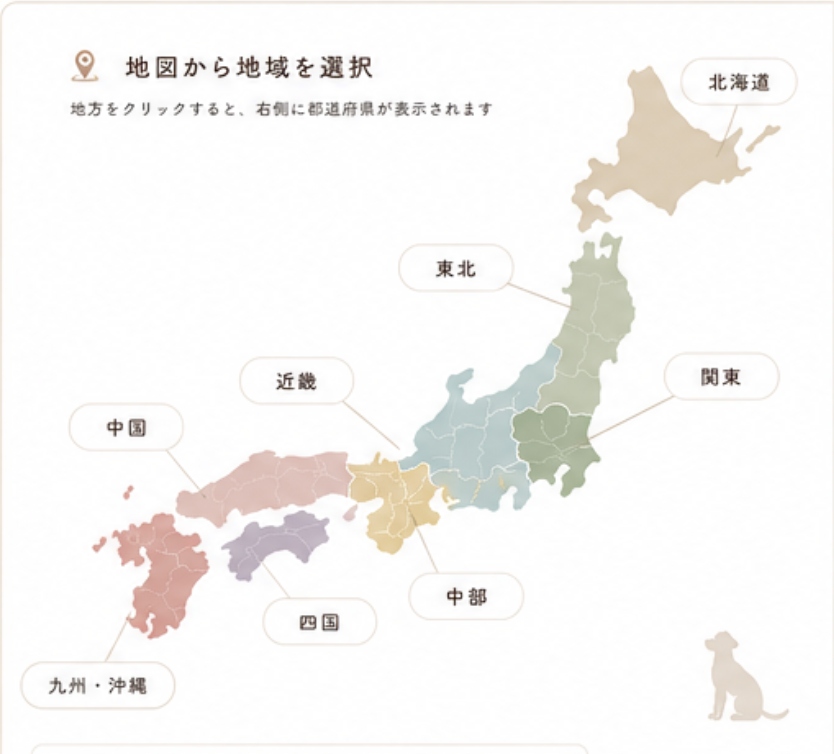 太郎